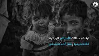 سلسلة مخيم | سوريا - مخيم قبر الست