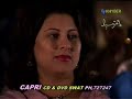 Maray Karam wai Allah by Irfan Khan - Pashto / Urdu Maray Karam wai Allah by Irfan Khan - Pashto / Urdu