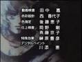 白鯨伝説　ＥＤ