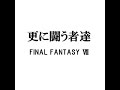 Final Fantasy VII Boss Theme