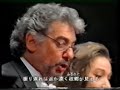 Placido Domingo sings in Japanese
