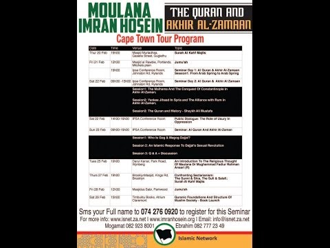 Al Quran and Akhirus Zamaan - Day 2, Session 2 Al Quran and Akhirus Zamaan - Day 2, Session 2