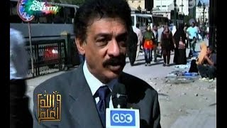 #والله_أعلم | شاهد&hellip;اراء الناس في معنى الابتلاء من الله