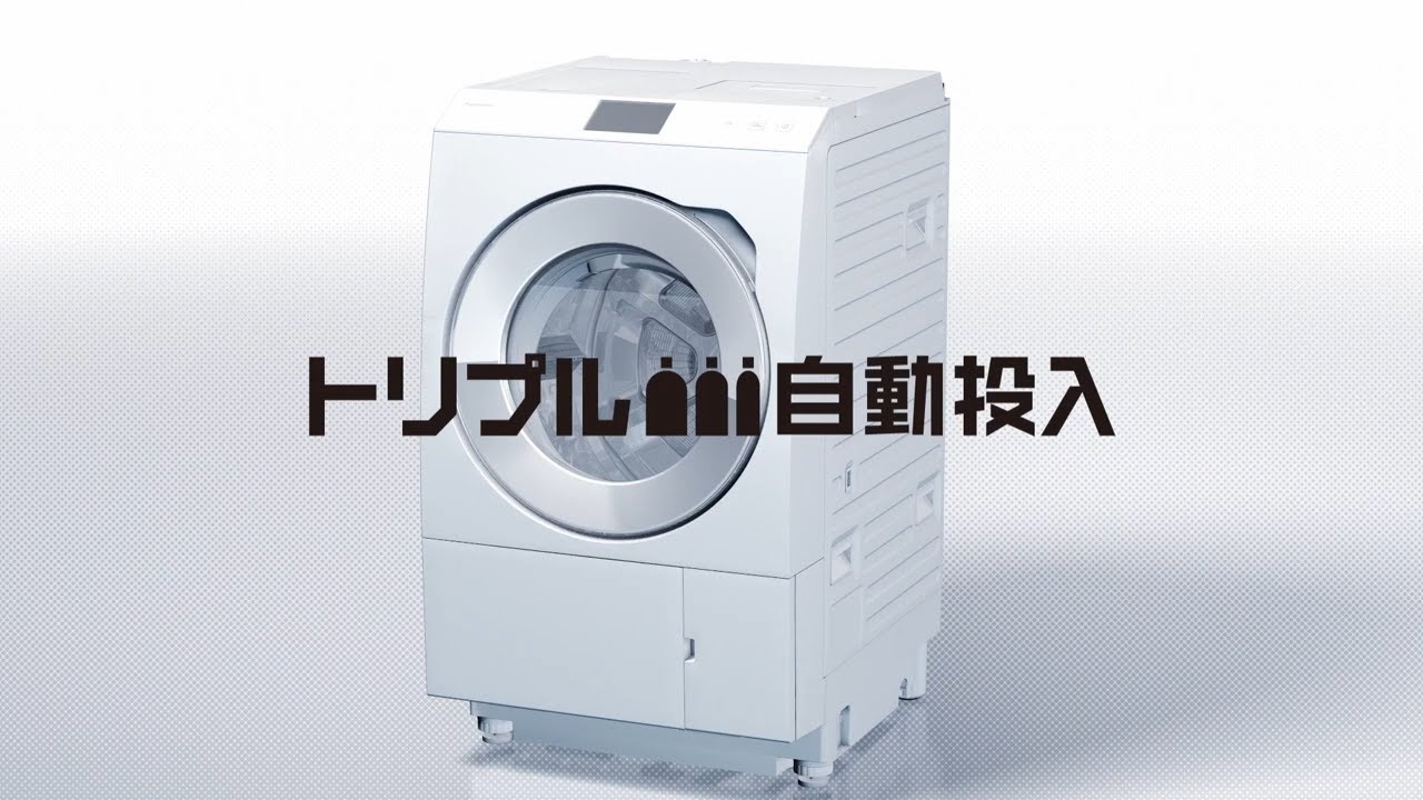 ななめドラム洗濯乾燥機「トリプル自動投入」機能紹介【パナソニック公式】