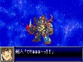 SRWD ???? ALL ATTACKS