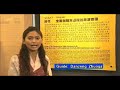The History of Tibet and Fedual Serfdom of Old Tibet