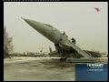 Tu144 Saved!