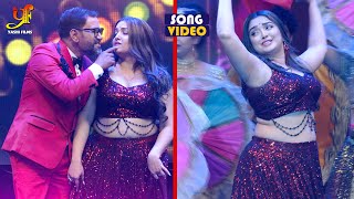 #Dinesh Lal Yadav #Amrapali Dubey Dance  Aamrapali