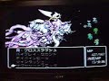 Click here to watch this video FF4 ジ・アフター ラスボス・クリエイター戦