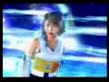 Space Age love song