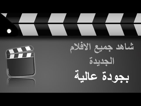 افلام سكس.مجانا