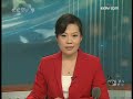 Georgia calls Abkhazia presidential election illegitimate - CCTV 091213