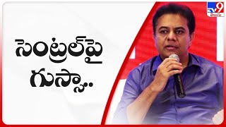 Minister KTR Serious Comments On Central Govt – Telangana Liberation Day