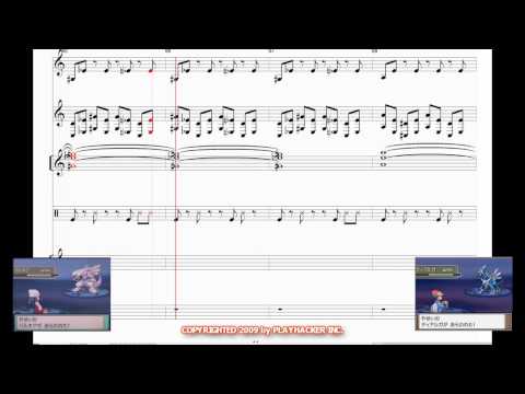 ポケットモンスター D/P/P/SSBB Dialga & Palkia Battle Theme in  by Junichi Masuda 〓田 〓1 - SHEET MUSIC