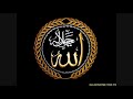1er Taraweeh 1428-2007 Sheikh Mohamad Bhagatte