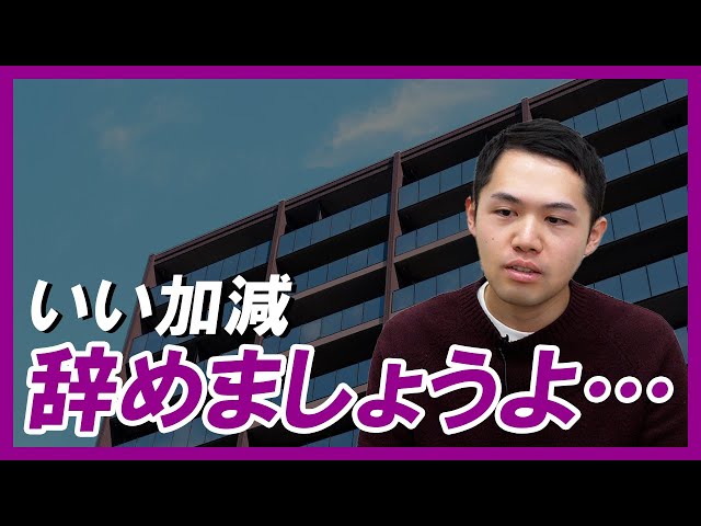 さすがに囲い込みひどくないですか？売却をする方に知ってほしい実情…