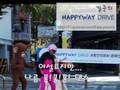 『해피웨이드라이브』happywaydrive 신촌 습격 교통안전퍼포먼스