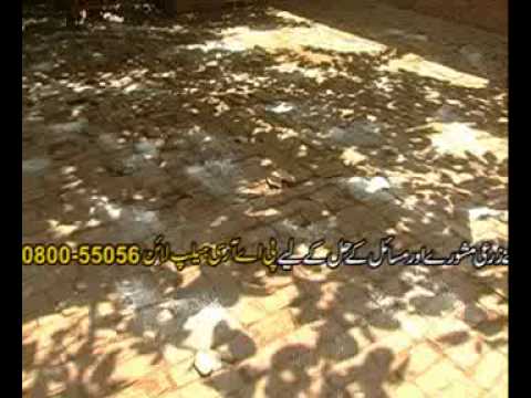 Sahibzada - Dr.Ashraf Sahibzada produced a documentary for Pakistani farmers in urdu. His current Helpline no. is 080070714, and his cell no. is 03335121879.
