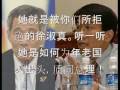 《自己一个人- 牛马丁》...