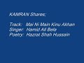 Hamid Ali Bela - Mae Ni Main Kinnu Akhan