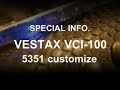 VCI-100 5351 CUSTOMIZE アバハウス