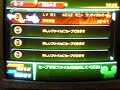 Kingdom Hearts II cheat code playing