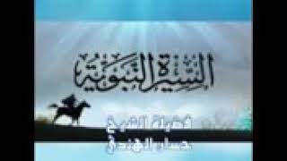 46 كيف دفن مصعب بن عمير وشهداء أحد