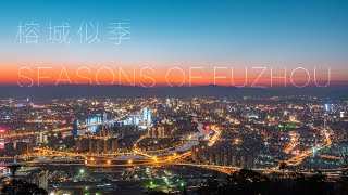 Four seasons in FuZhou