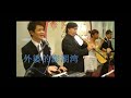 KahoMusic Live Band - Wedding Band 7