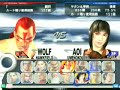 uraohsu(LA),mashio(LA),itazan(WO)
vs
kofu megane(AO),senpuu?(LA),edo(KA)


http://www.beat-tribe.jp/index.html

enjoy and more to come...