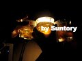suntory project yasuda x gokita x yashiro