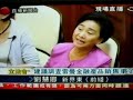 各位請睇清楚邊個尊貴的議員反對組織雷曼事件專責小組@10.10.2008立法會內務委員會http://hk.youtube.com/watch?v=AQv3TCOXRU8門口叫追究, 投票即縮沙http://hk.youtube.com/watch?v=c2xRQWSfFQc  (多謝youhknews提供片斷)與民為敵投反對票名單如下: 黃定光,張學明,葉偉明,黃國健,王國興,黃容根,陳克勤,陳鑑 林,李慧琼,譚耀宗,劉江華,石禮謙,葉劉淑儀,梁君彥,方剛, 梁劉柔芬,林健鋒,劉皇發,霍震霆,譚偉豪,陳健波,李鳳英