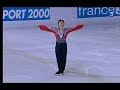 Brian Joubert: Fighter