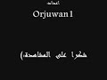 قاتلي