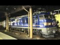 寝台特急『カシオペア』EF510牽引で上野駅を出発