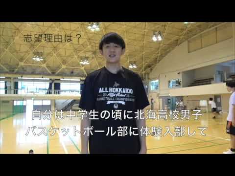 男子バスケットボール部インタビュー