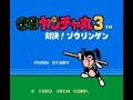 ファミリーコンピュータ　全タイトル画面