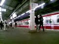 Train in Japan (Keikyu Line)