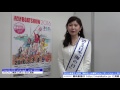 ミス海の日、有吉とのCMで話題の美女 「ボートショー」PRで編集部を訪問 海の日