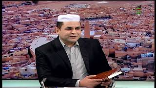 مرحباⵎⵔⴻⵃⴱⴰ ليوم الخميس : 18/12/2025 بالمتغير اللساني #المزابي.