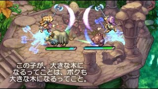 ゲームのお話（ネタバレ注意かも）