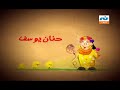 بسنت ودياسطى الجزء الاول حلقه 27
