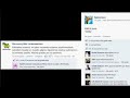 Trolleo a Discovery Kids (suben porno a la pagina en Facebook)