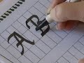 Writing Cursive Italic Calligraphy : Writing Upper Case A-F in Calligraphy