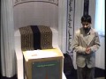 View Video