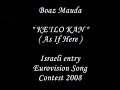 2008 ISRAEL Eurovision GOOD QUALITY STUDIO VERSION VideoEdit