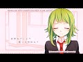 Song Title: ナンカイレンアイ Difficult Love (Nankai Renai) Music and lyrics by タカノン(Takanon) Illustrations and video by たま(Tama) Singer:[GUMI](Megpoid) Reprinted from Nico video www.nicovideo.jp Red thread of fate en.wikipedia.org Japanese / English / Romaji lyrics vocaloidsong.blog.fc2.com