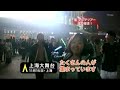 ARASHI AROUND ASIA (news in Japanese)