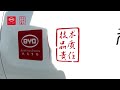 BYD Qin - люди, дороги, машины: испытания в реальных условиях 