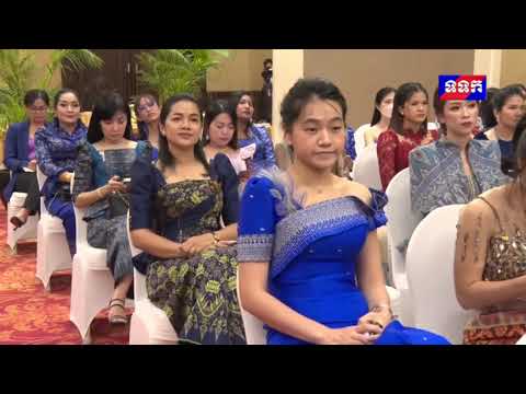 TVK News: Cambodia Women Entrepreneurs Day 